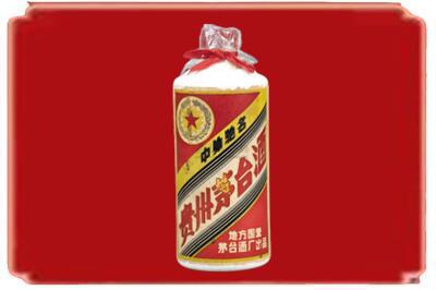 安阳烟酒回收地方国营茅台酒.jpg